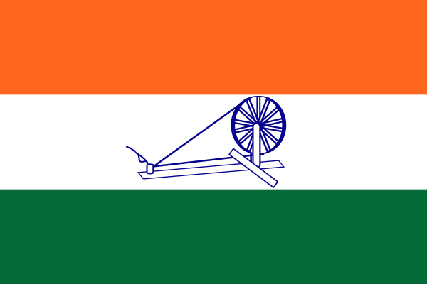 1931 Flag Of India