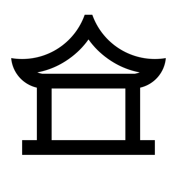 Ancient Pavilion Line