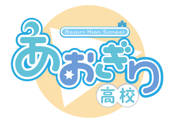 Aogiri Vtuber High School (Logo)