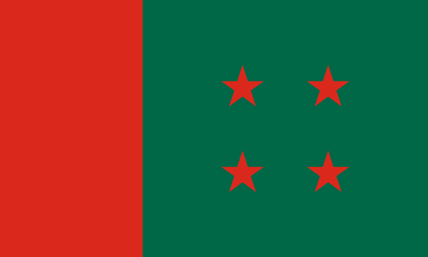 বাংলাদেশ আওয়ামী লীগের পতাকা