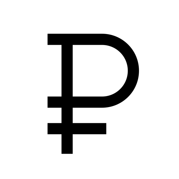 Cil Ruble
