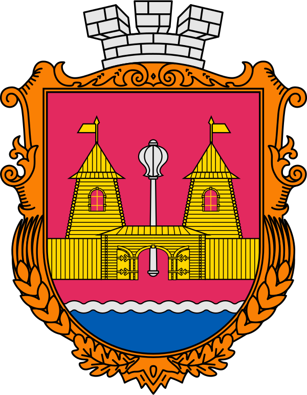 Coat Of Arms Of Balaklia