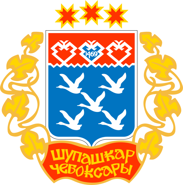 Coat Of Arms Of Cheboksary (Chuvashia)
