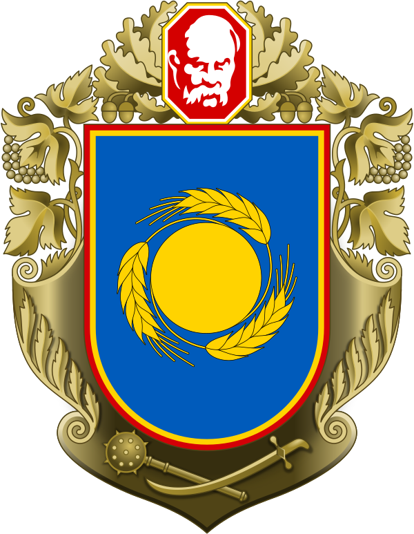 Coat Of Arms Of Cherkasy Oblast