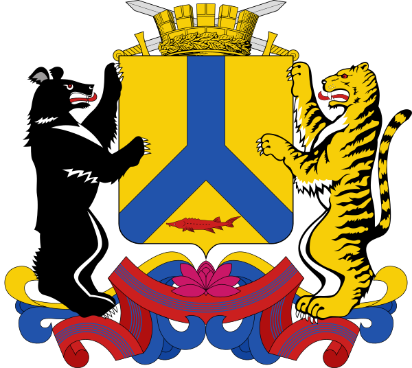 Coat Of Arms Of Khabarovsk