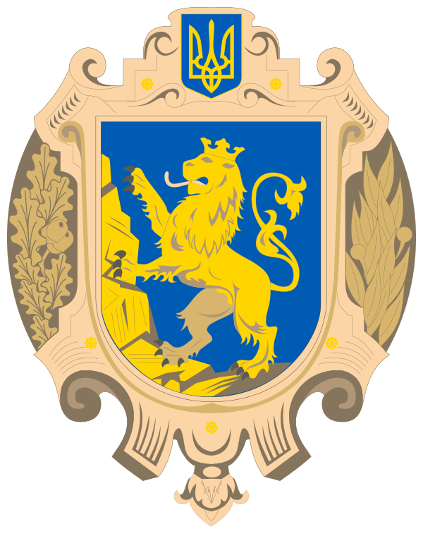 Coat Of Arms Of Lviv Oblast