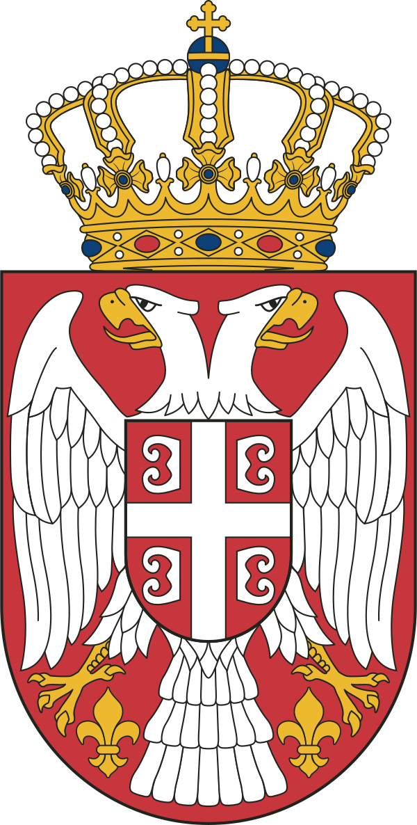 Coat Of Arms Of Serbia Small