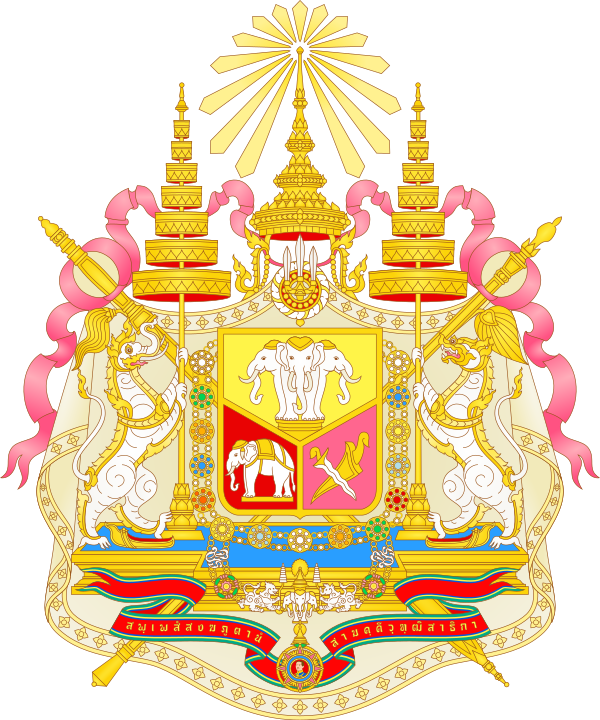 Coat Of Arms Of Siam (greater)