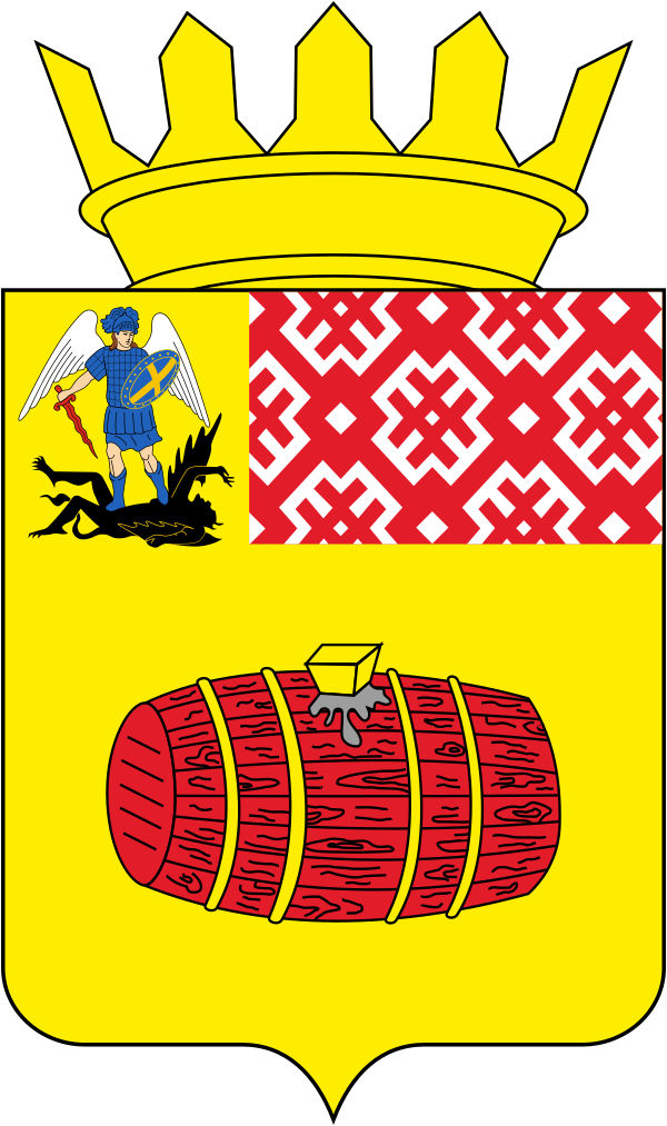 Coat Of Arms Of Velsky Rayon