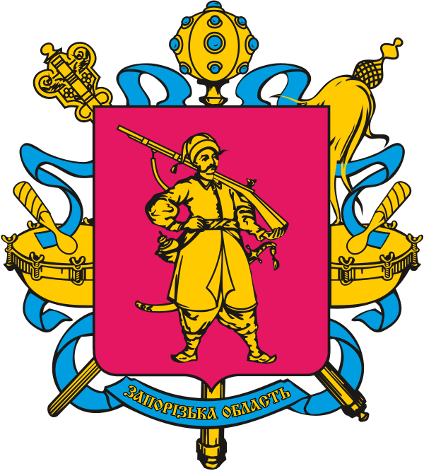 Coat Of Arms Of Zaporizhia Oblast