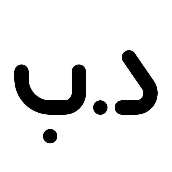 Currency Bahraini