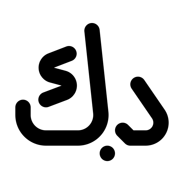 Currency Dinar