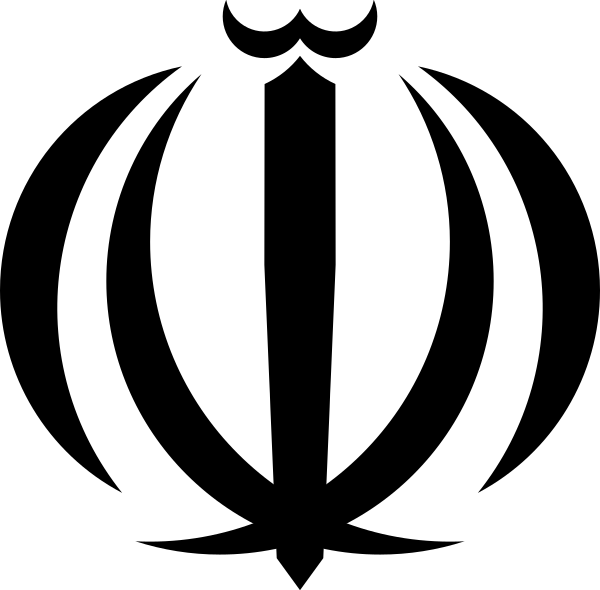 Emblem Of Iran Vector