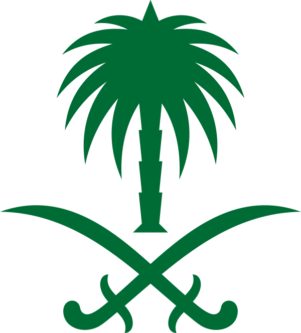 Emblem Of Saudi Arabia (2) Vector