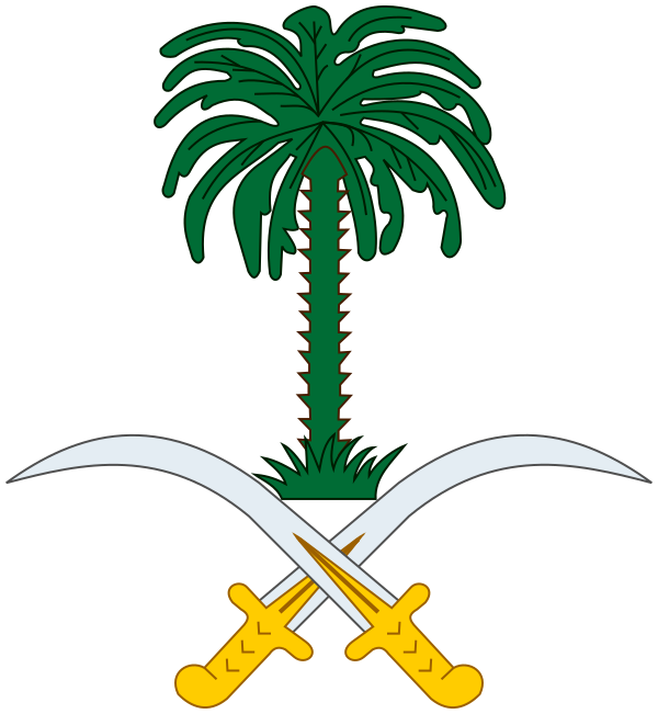 Emblem Of Saudi Arabia Vector