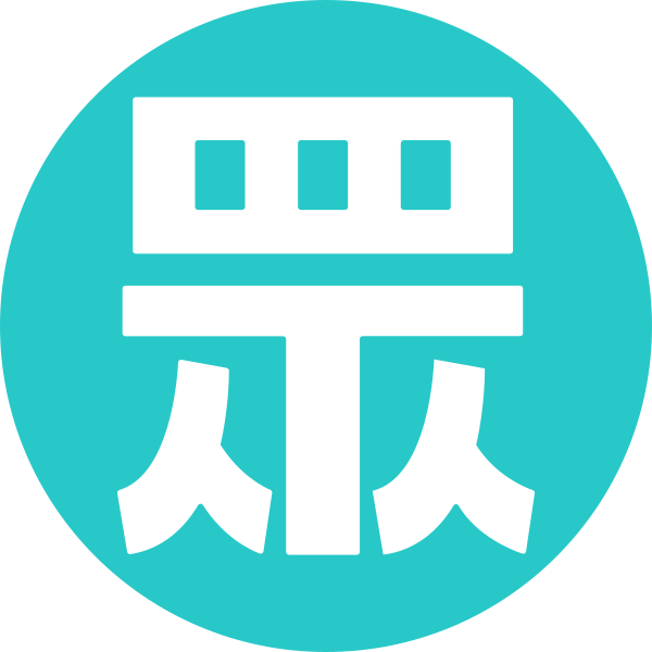 Emblem Of Taiwan People's Party 2019 Logo Only