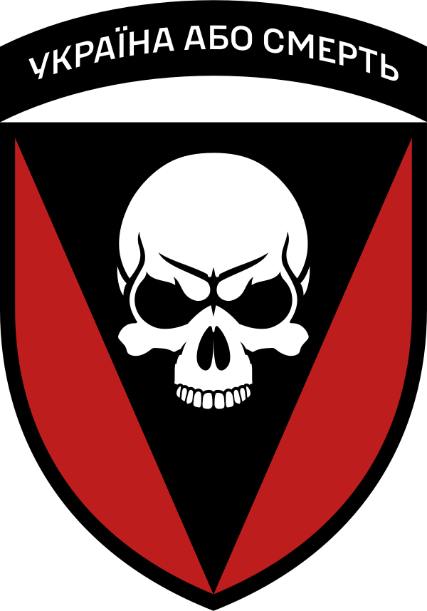 Emblem Of The 72nd Separate Mechanized Brigade