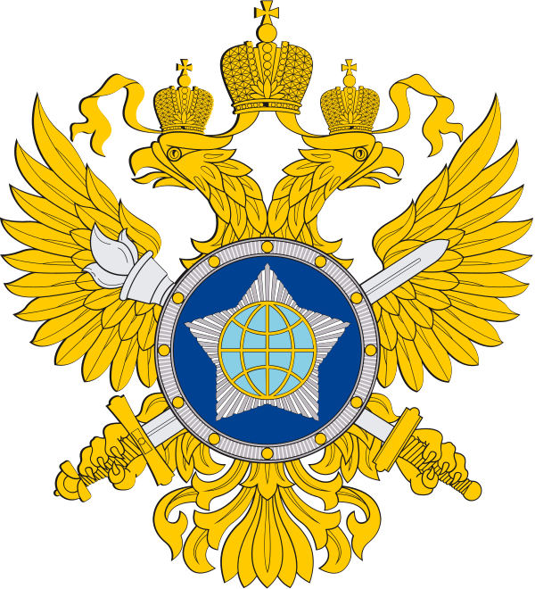 Emblem Of The Foreign Intelligence Service Of Russia