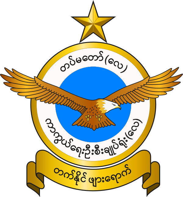 Emblem Of The Myanmar Air Force Vector
