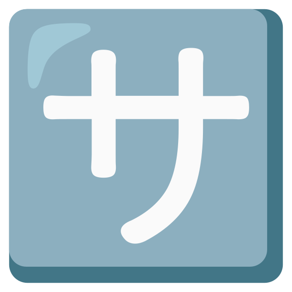 Emoji U1f202