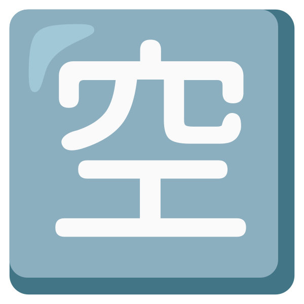 Emoji U1f233