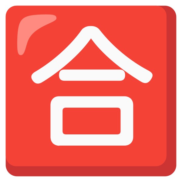 Emoji U1f234
