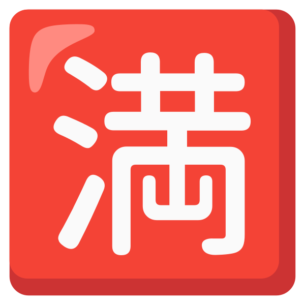 Emoji U1f235