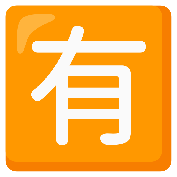 Emoji U1f236
