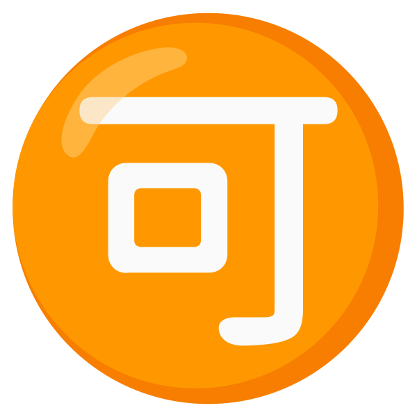 Emoji U1f251