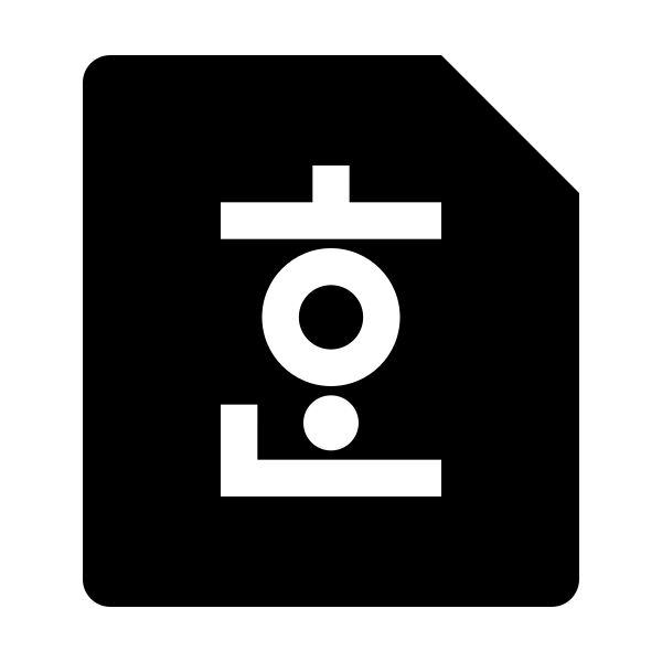 File Hwp Fill