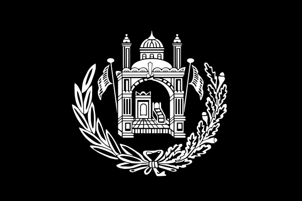 Flag Of Afghanistan (1926–1928)