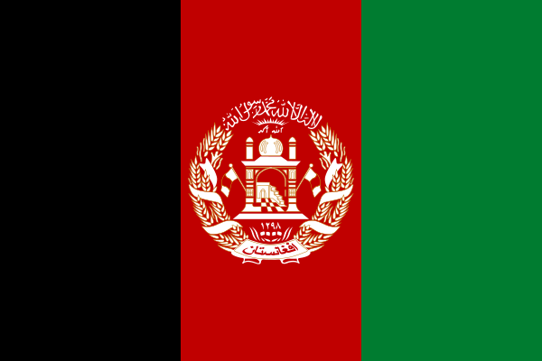 Flag Of Afghanistan (2004–2021, Variant)