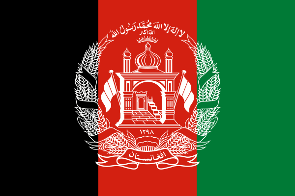 Flag Of Afghanistan (2013–2021)