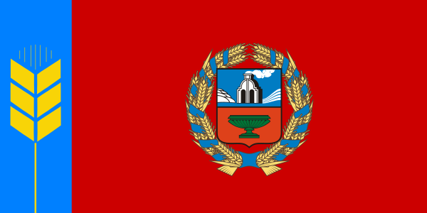 Flag Of Altai Krai
