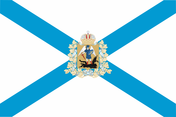 Flag Of Arkhangelsk Oblast