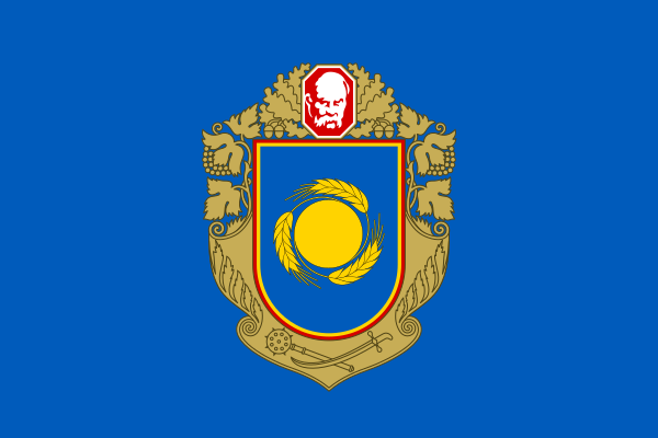 Flag Of Cherkasy Oblast