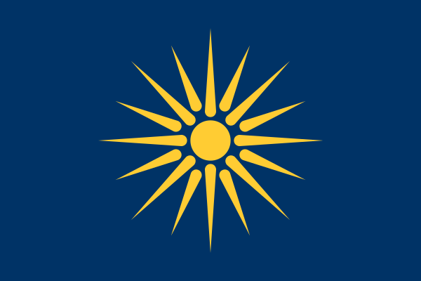 Flag Of Greek Macedonia Vector