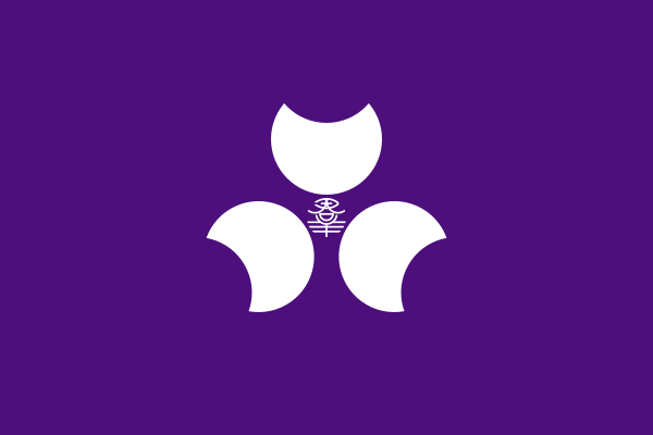 Flag Of Gunma Prefecture