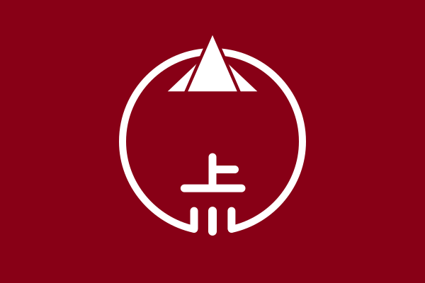 Flag Of Kamikawa, Niigata (1964–2005)