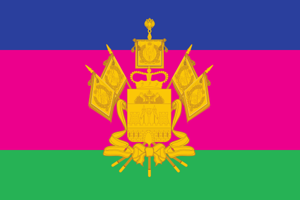 Flag Of Krasnodar Krai