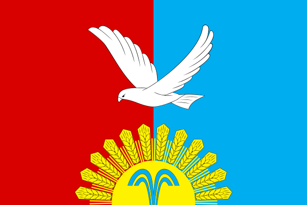 Flag Of Krasnogvardeyskoe (Crimea)