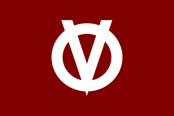 Flag Of Menda, Kumamoto (1982–2003)