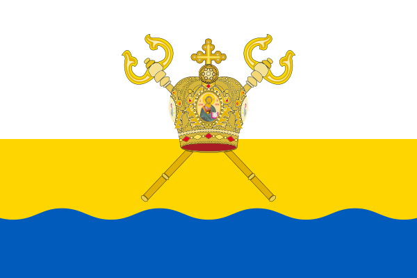 Flag Of Mykolaiv Oblast
