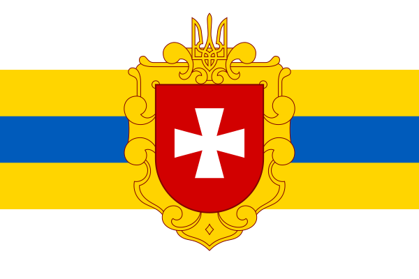 Flag Of Rivne Oblast