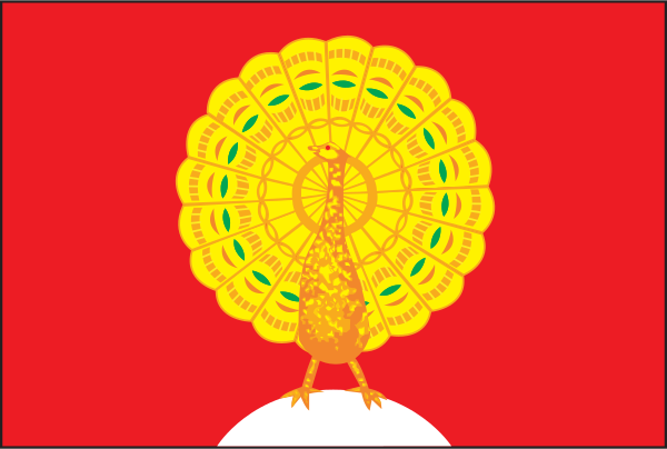 Flag Of Serpukhov