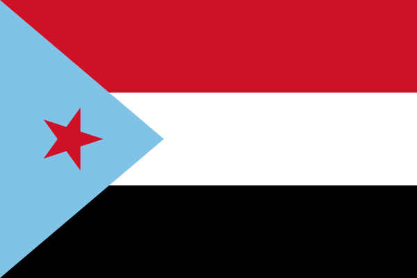 Flag Of South Yemen