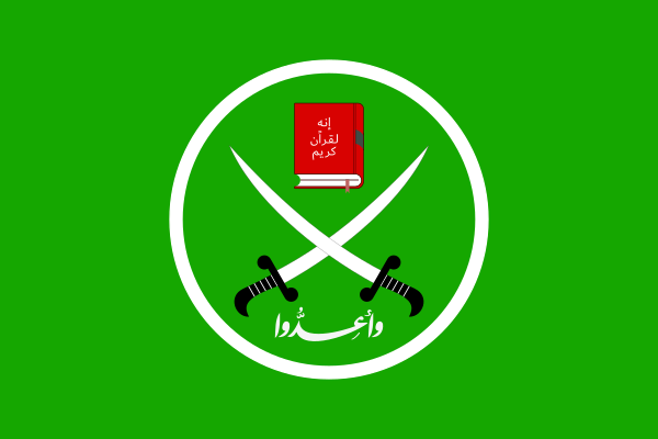 Flag Of The Muslim Brotherhood