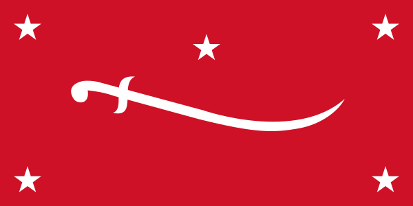 Flag Of The Mutawakkilite Kingdom Of Yemen