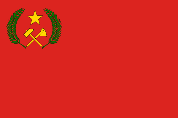 Flag Of The People's Republic Of The Congo