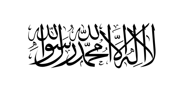 Flag Of The Taliban